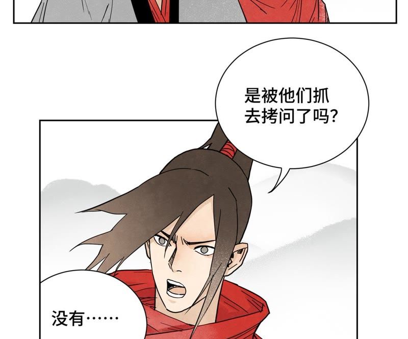 石少侠感觉好孤单韩漫全集-第40话 文盲与爷爷无删减无遮挡章节图片 