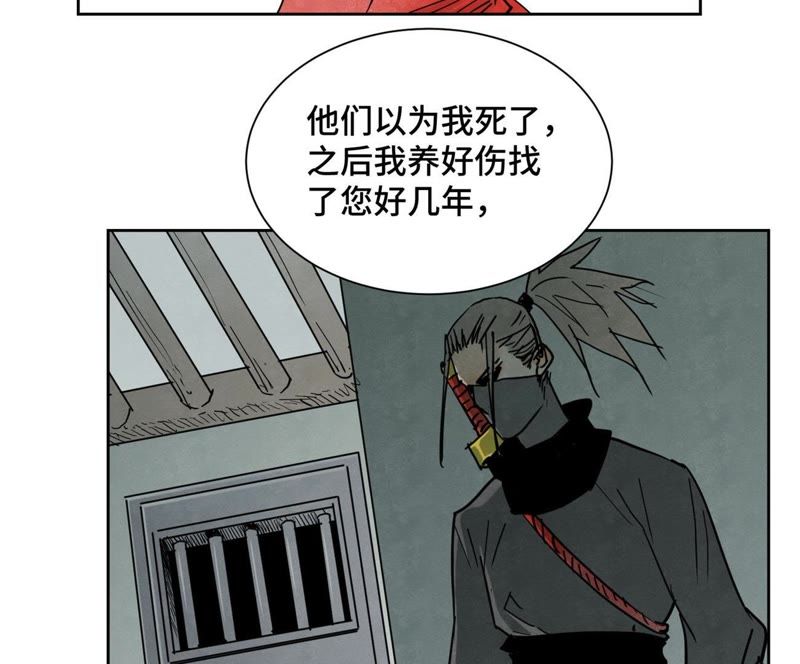 石少侠感觉好孤单韩漫全集-第40话 文盲与爷爷无删减无遮挡章节图片 