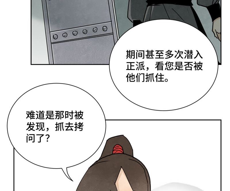 石少侠感觉好孤单韩漫全集-第40话 文盲与爷爷无删减无遮挡章节图片 
