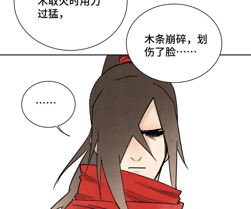 石少侠感觉好孤单韩漫全集-第40话 文盲与爷爷无删减无遮挡章节图片 