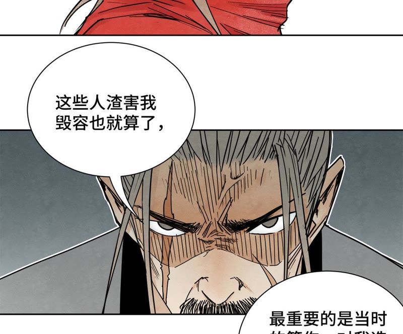 石少侠感觉好孤单韩漫全集-第40话 文盲与爷爷无删减无遮挡章节图片 