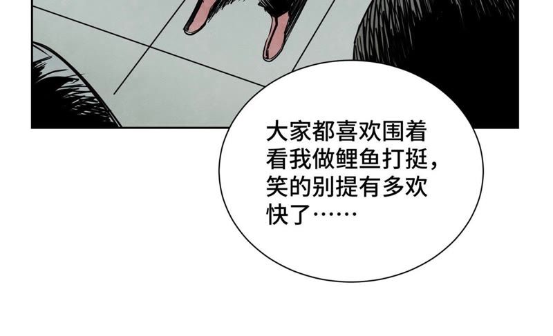 石少侠感觉好孤单韩漫全集-第40话 文盲与爷爷无删减无遮挡章节图片 