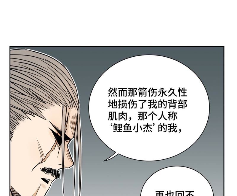 石少侠感觉好孤单韩漫全集-第40话 文盲与爷爷无删减无遮挡章节图片 