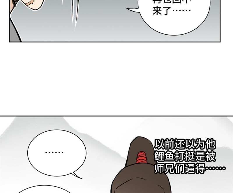 石少侠感觉好孤单韩漫全集-第40话 文盲与爷爷无删减无遮挡章节图片 