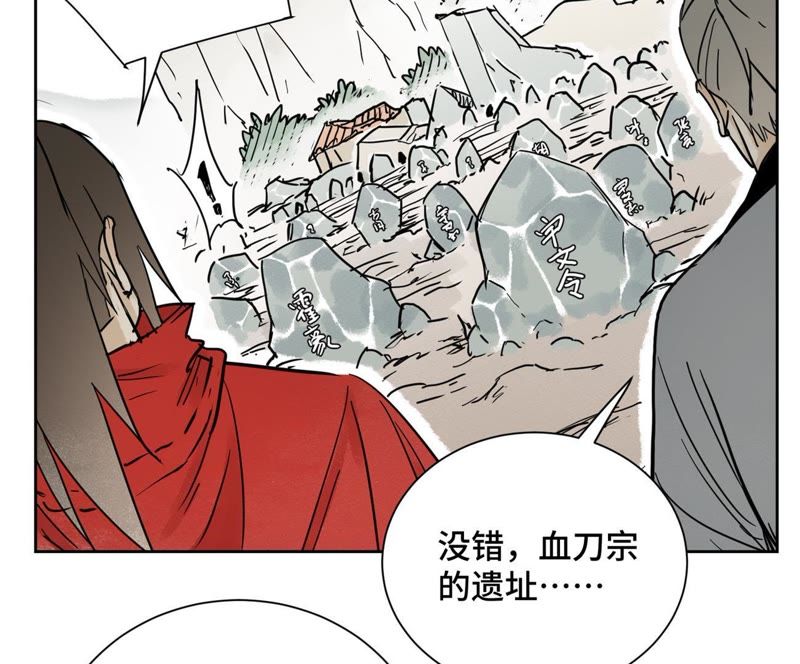 石少侠感觉好孤单韩漫全集-第40话 文盲与爷爷无删减无遮挡章节图片 