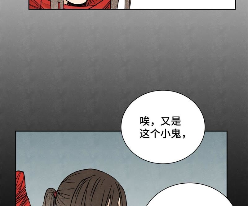 石少侠感觉好孤单韩漫全集-第40话 文盲与爷爷无删减无遮挡章节图片 