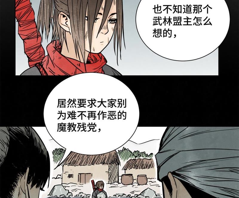 石少侠感觉好孤单韩漫全集-第40话 文盲与爷爷无删减无遮挡章节图片 