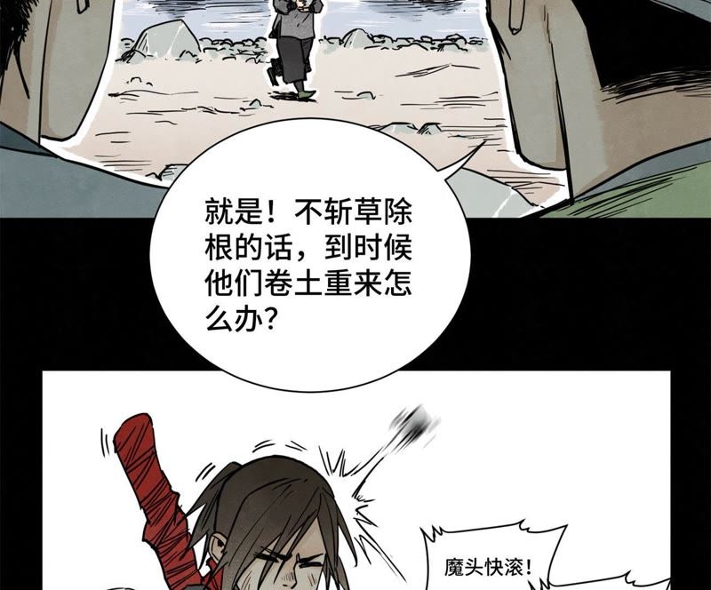 石少侠感觉好孤单韩漫全集-第40话 文盲与爷爷无删减无遮挡章节图片 