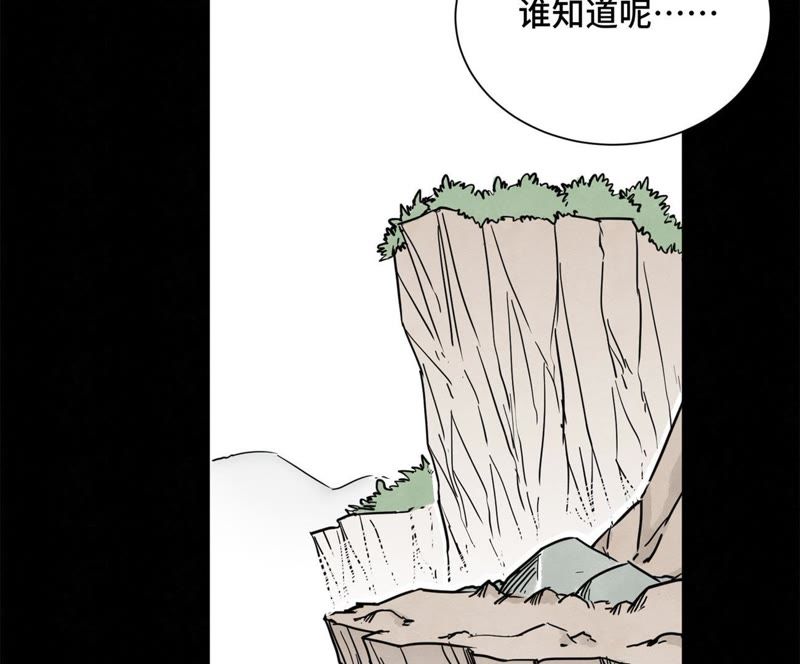 石少侠感觉好孤单韩漫全集-第40话 文盲与爷爷无删减无遮挡章节图片 