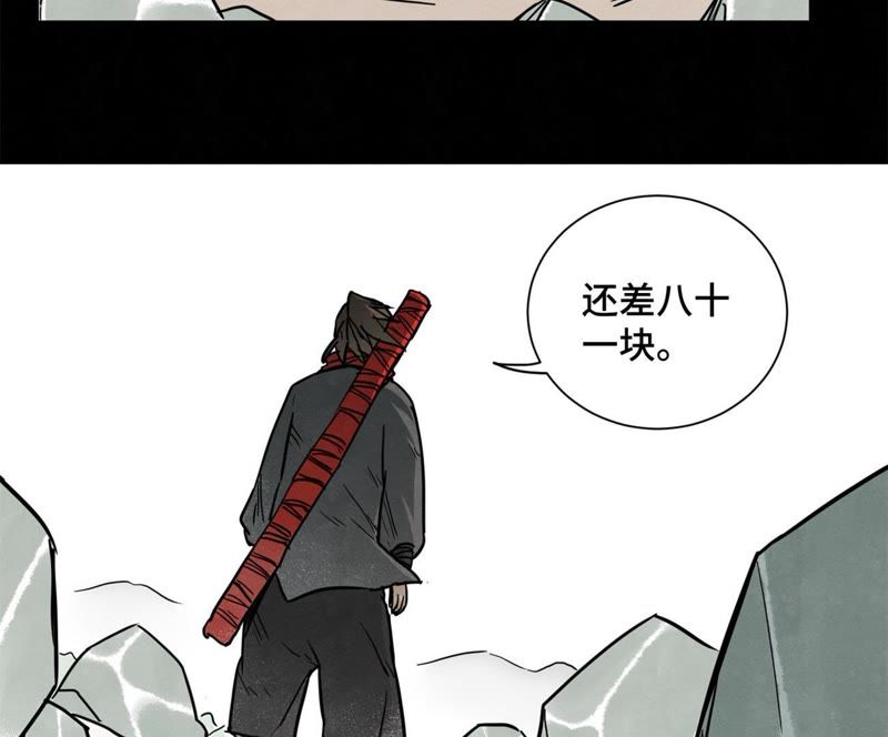石少侠感觉好孤单韩漫全集-第40话 文盲与爷爷无删减无遮挡章节图片 