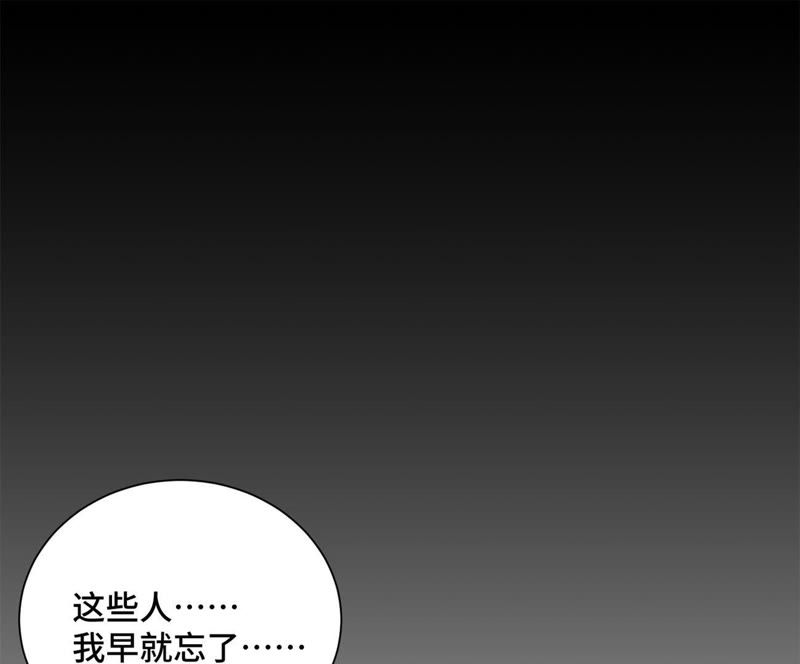 石少侠感觉好孤单韩漫全集-第40话 文盲与爷爷无删减无遮挡章节图片 