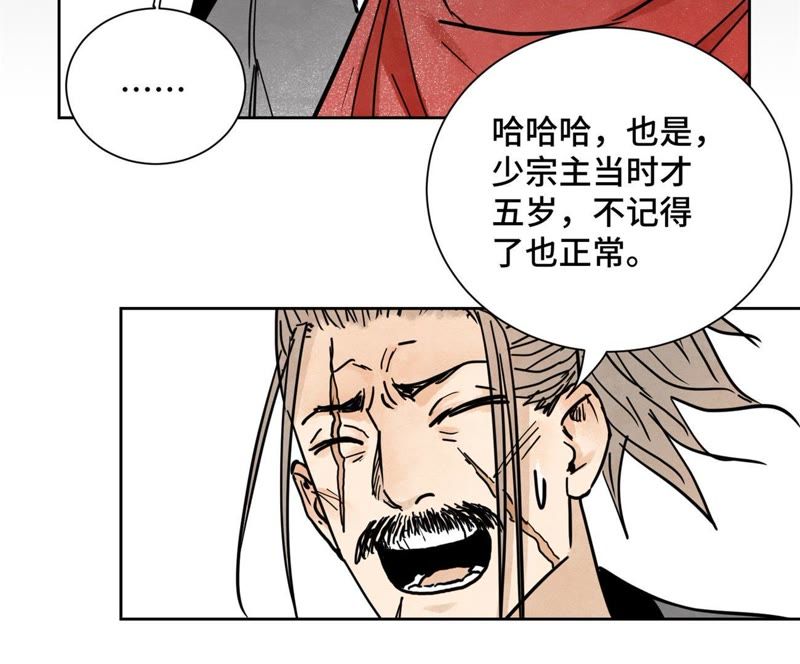 石少侠感觉好孤单韩漫全集-第40话 文盲与爷爷无删减无遮挡章节图片 