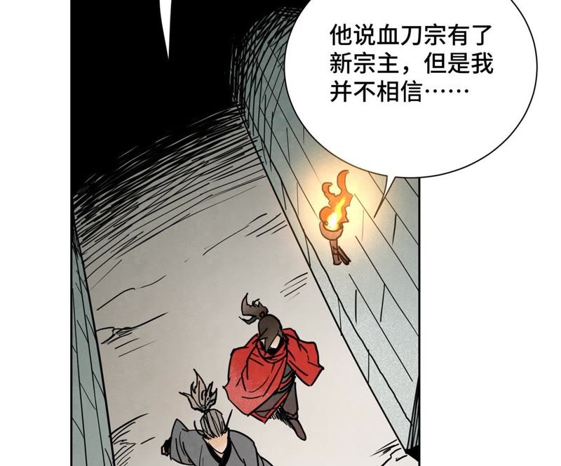 石少侠感觉好孤单韩漫全集-第40话 文盲与爷爷无删减无遮挡章节图片 