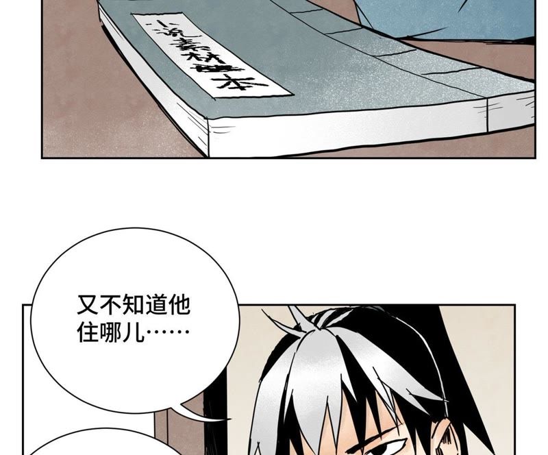 石少侠感觉好孤单韩漫全集-第40话 文盲与爷爷无删减无遮挡章节图片 