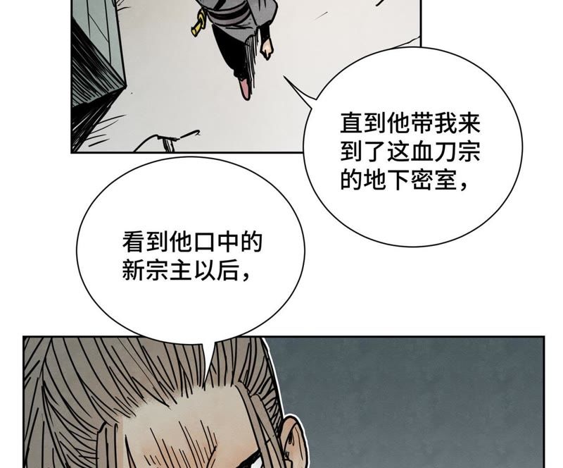石少侠感觉好孤单韩漫全集-第40话 文盲与爷爷无删减无遮挡章节图片 
