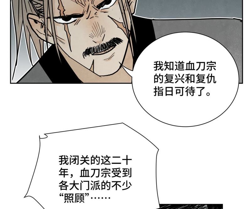 石少侠感觉好孤单韩漫全集-第40话 文盲与爷爷无删减无遮挡章节图片 