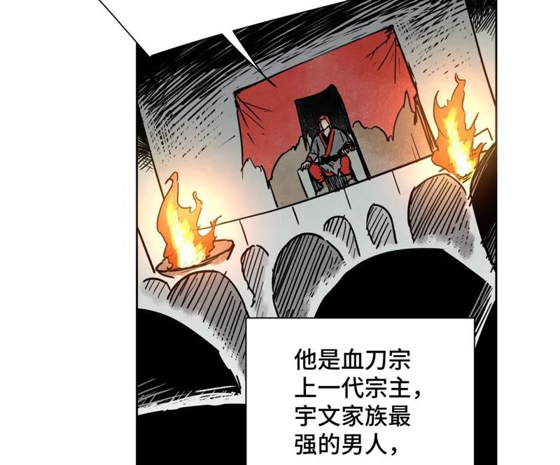 石少侠感觉好孤单韩漫全集-第40话 文盲与爷爷无删减无遮挡章节图片 