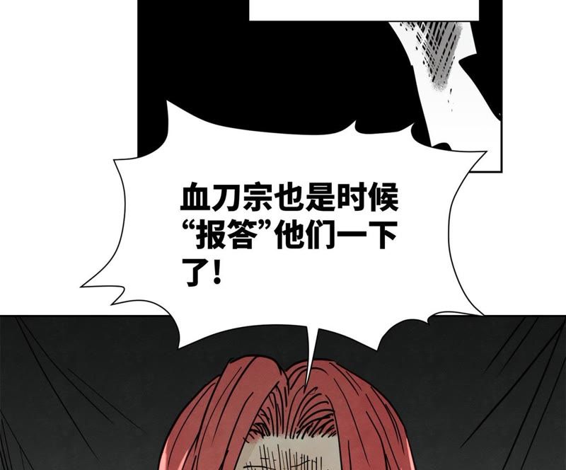 石少侠感觉好孤单韩漫全集-第40话 文盲与爷爷无删减无遮挡章节图片 
