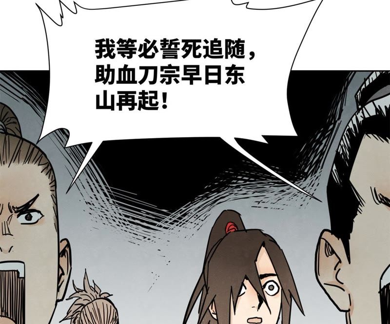 石少侠感觉好孤单韩漫全集-第40话 文盲与爷爷无删减无遮挡章节图片 
