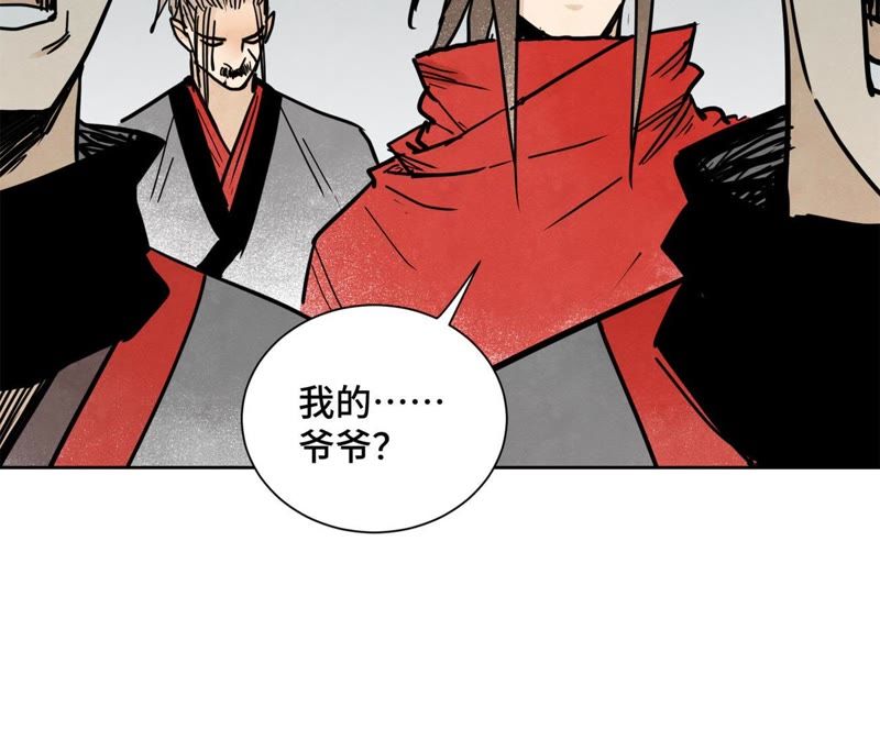石少侠感觉好孤单韩漫全集-第40话 文盲与爷爷无删减无遮挡章节图片 