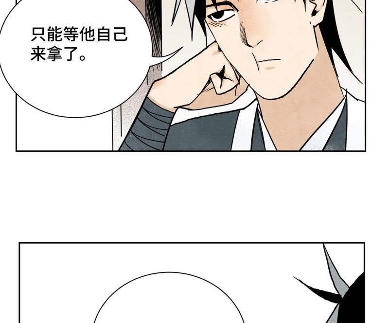 石少侠感觉好孤单韩漫全集-第40话 文盲与爷爷无删减无遮挡章节图片 