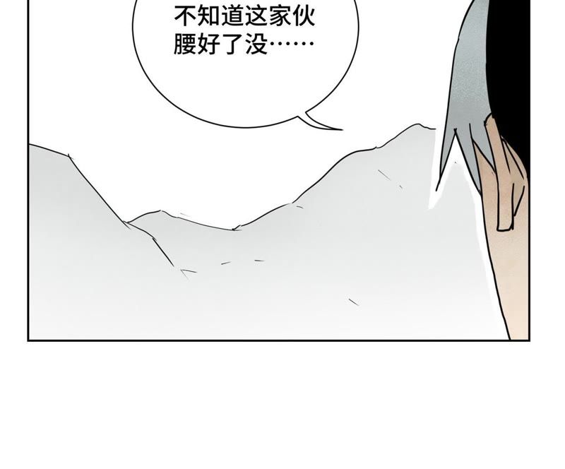 石少侠感觉好孤单韩漫全集-第40话 文盲与爷爷无删减无遮挡章节图片 