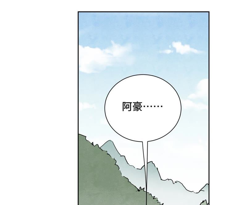 石少侠感觉好孤单韩漫全集-第40话 文盲与爷爷无删减无遮挡章节图片 