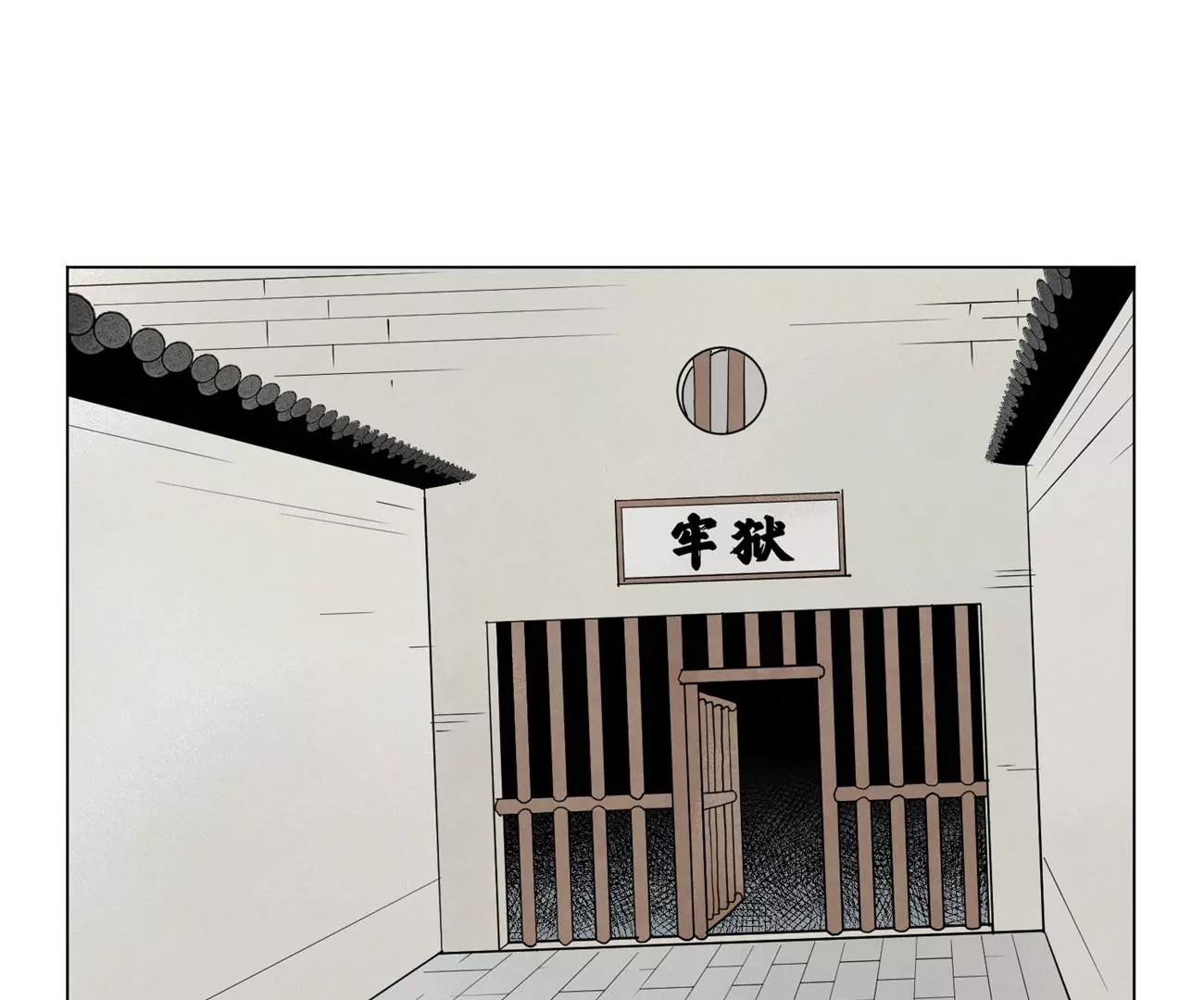 石少侠感觉好孤单韩漫全集-第245话 大师兄与请帖无删减无遮挡章节图片 