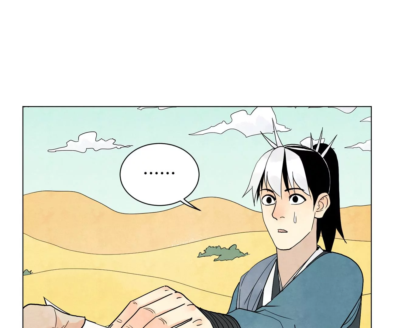 石少侠感觉好孤单韩漫全集-第245话 大师兄与请帖无删减无遮挡章节图片 