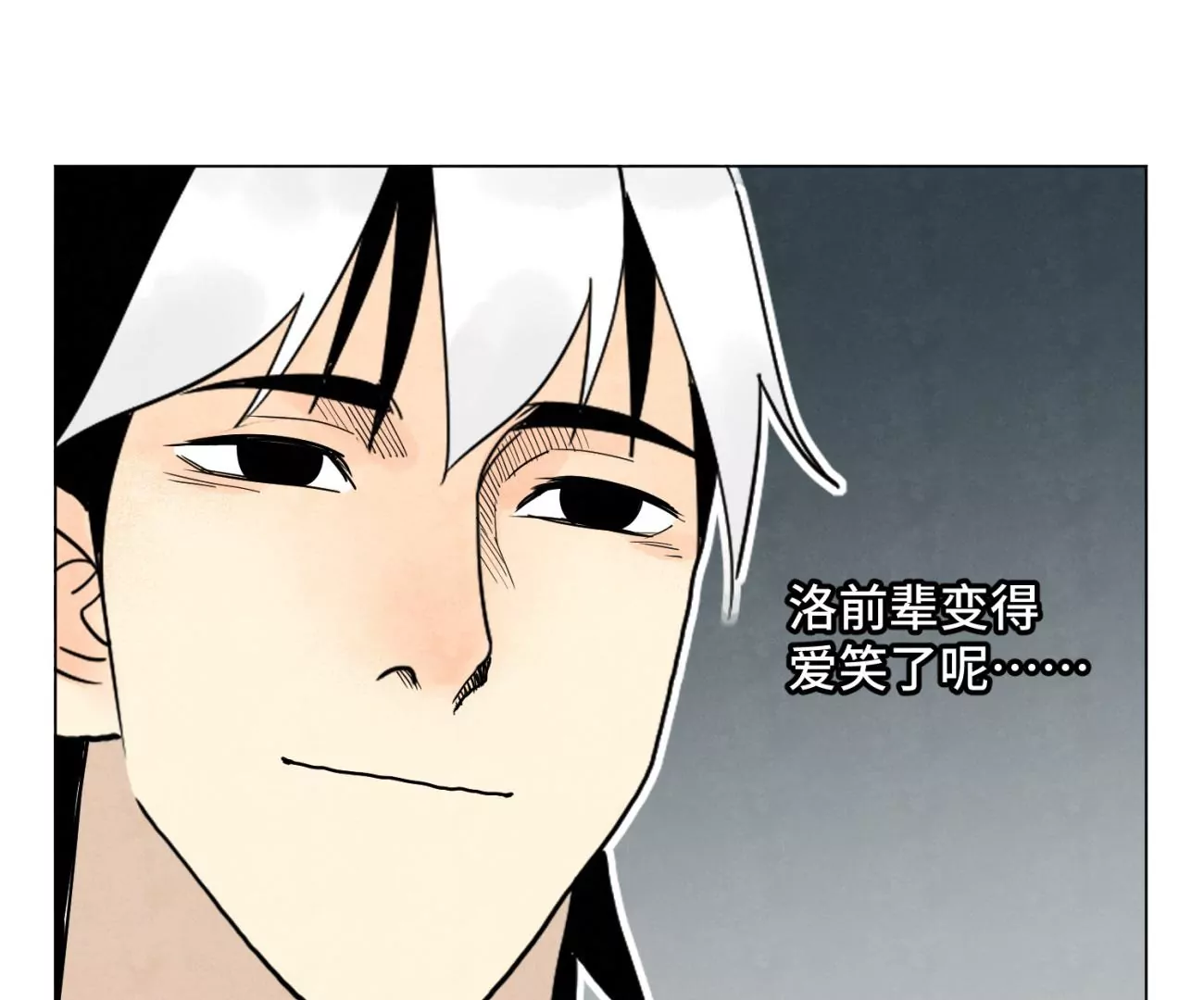 石少侠感觉好孤单韩漫全集-第245话 大师兄与请帖无删减无遮挡章节图片 