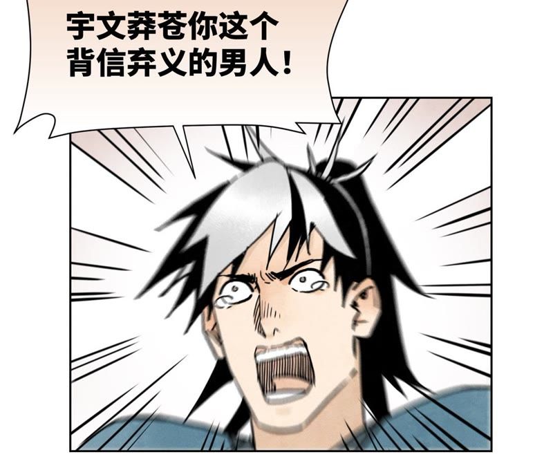 石少侠感觉好孤单韩漫全集-第41话 大师兄被鸽无删减无遮挡章节图片 