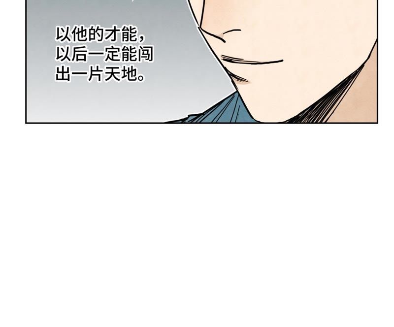 石少侠感觉好孤单韩漫全集-第41话 大师兄被鸽无删减无遮挡章节图片 