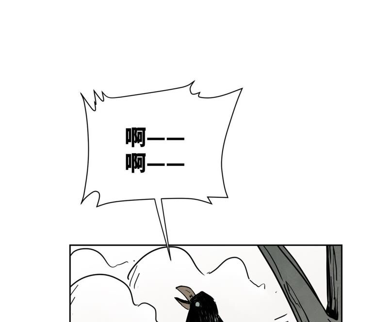 石少侠感觉好孤单韩漫全集-第41话 大师兄被鸽无删减无遮挡章节图片 