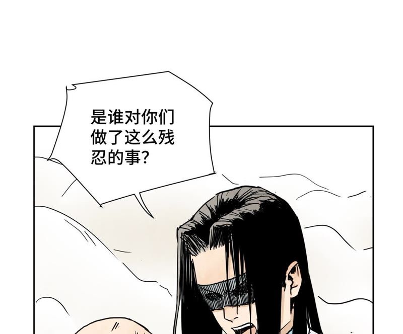 石少侠感觉好孤单韩漫全集-第41话 大师兄被鸽无删减无遮挡章节图片 