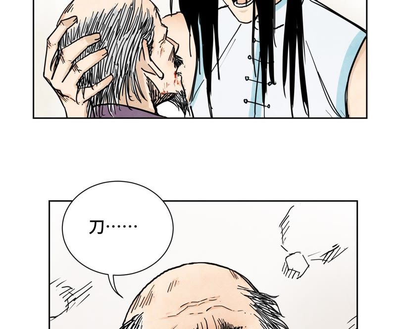 石少侠感觉好孤单韩漫全集-第41话 大师兄被鸽无删减无遮挡章节图片 