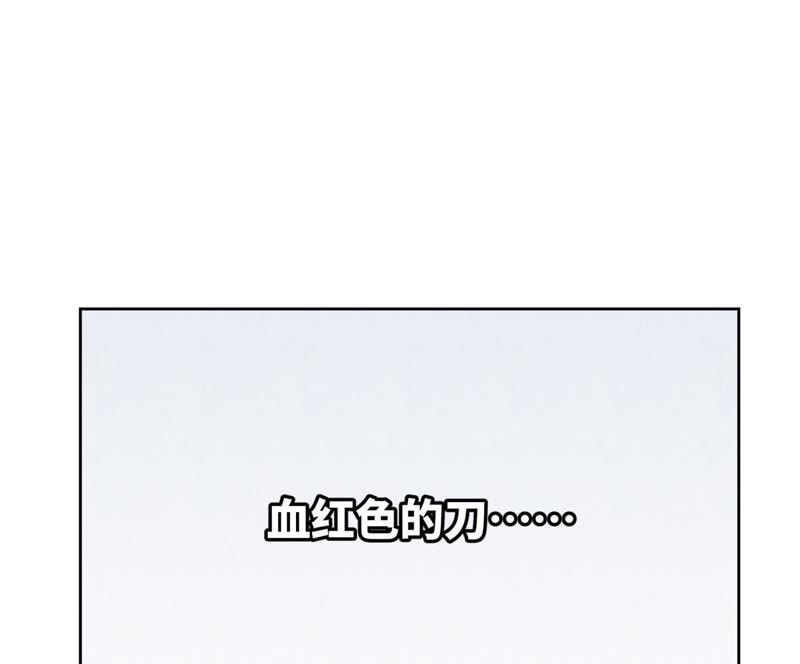石少侠感觉好孤单韩漫全集-第41话 大师兄被鸽无删减无遮挡章节图片 