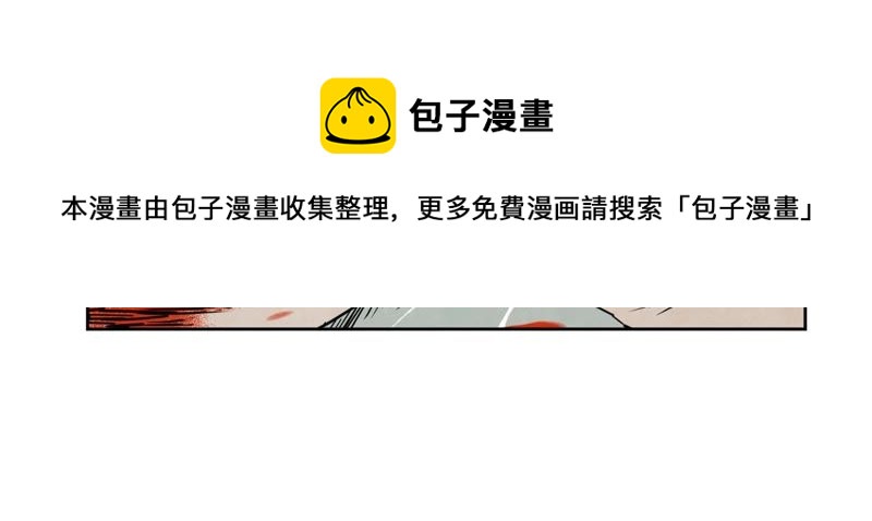 石少侠感觉好孤单韩漫全集-第41话 大师兄被鸽无删减无遮挡章节图片 