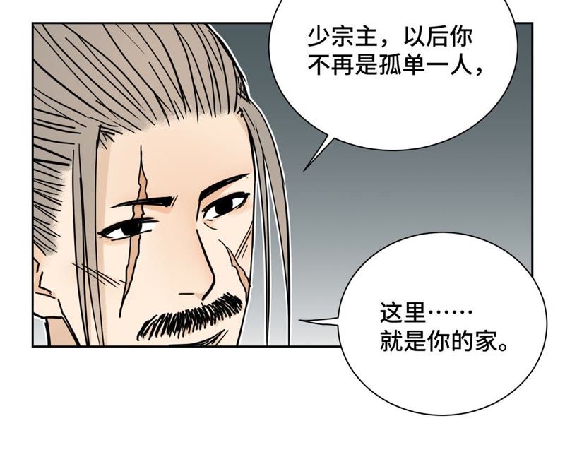 石少侠感觉好孤单韩漫全集-第41话 大师兄被鸽无删减无遮挡章节图片 