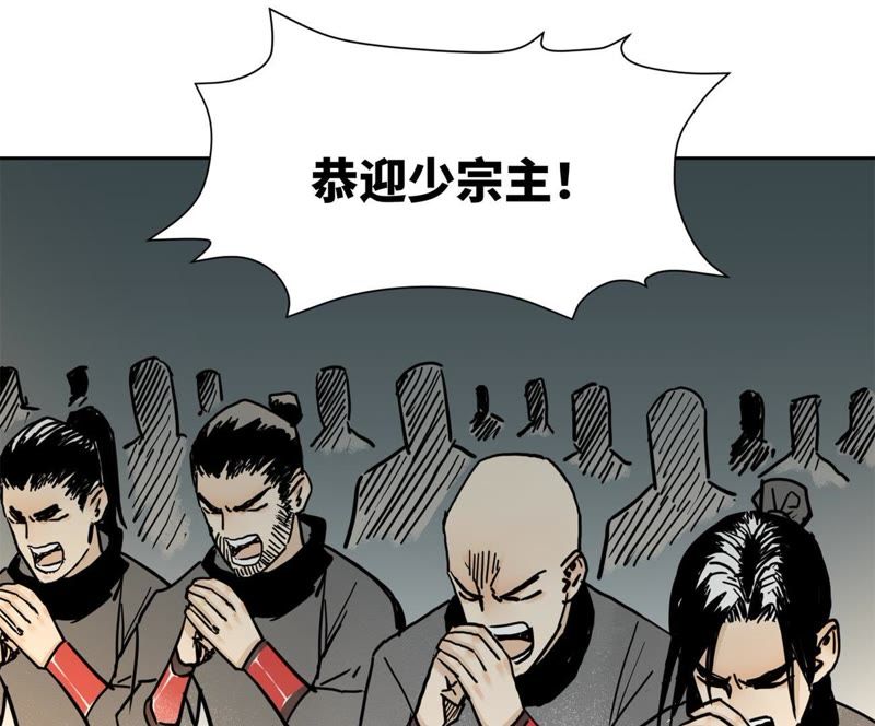 石少侠感觉好孤单韩漫全集-第41话 大师兄被鸽无删减无遮挡章节图片 