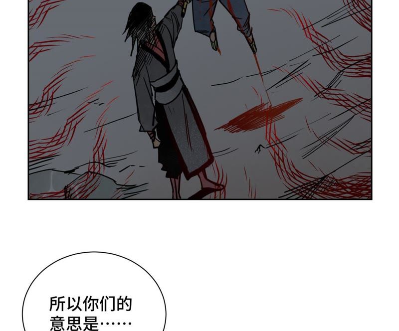 石少侠感觉好孤单韩漫全集-第42话 大师兄与真凶无删减无遮挡章节图片 