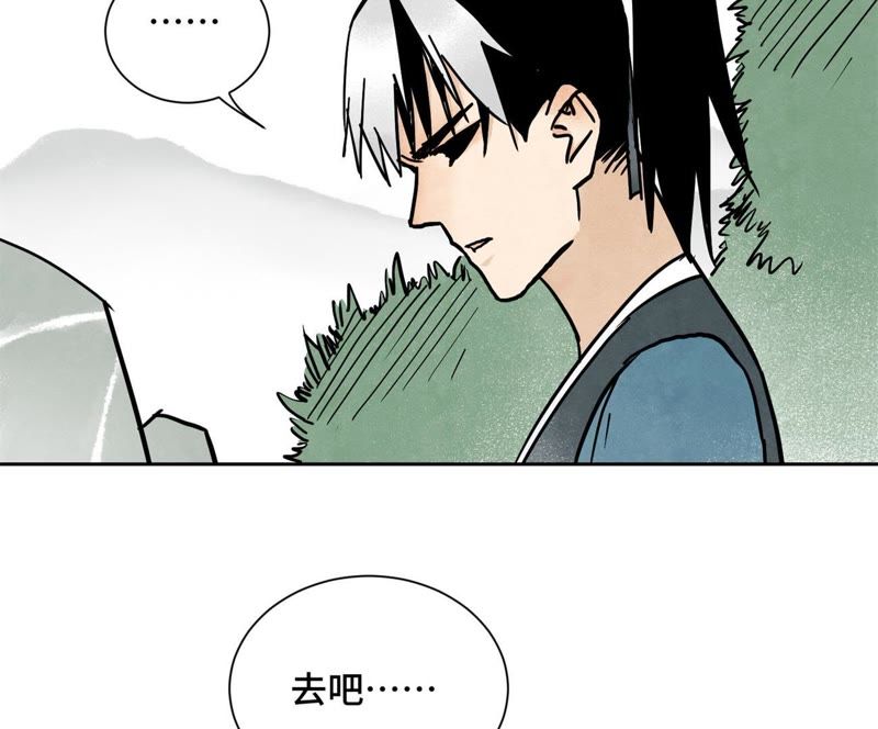 石少侠感觉好孤单韩漫全集-第42话 大师兄与真凶无删减无遮挡章节图片 