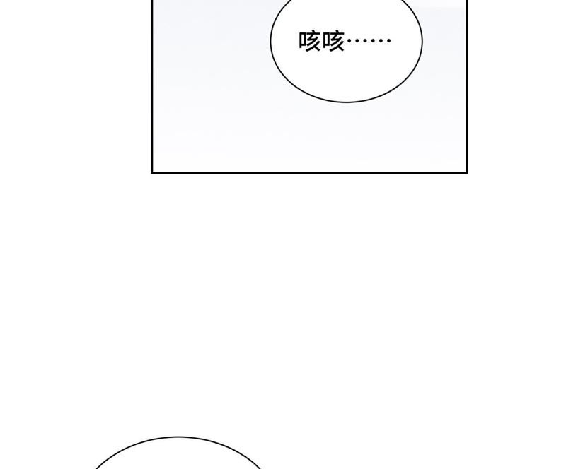 石少侠感觉好孤单韩漫全集-第42话 大师兄与真凶无删减无遮挡章节图片 