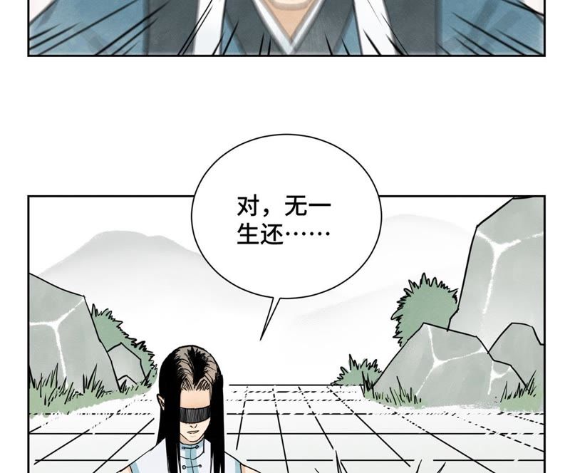 石少侠感觉好孤单韩漫全集-第42话 大师兄与真凶无删减无遮挡章节图片 