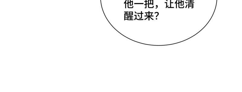 石少侠感觉好孤单韩漫全集-第42话 大师兄与真凶无删减无遮挡章节图片 