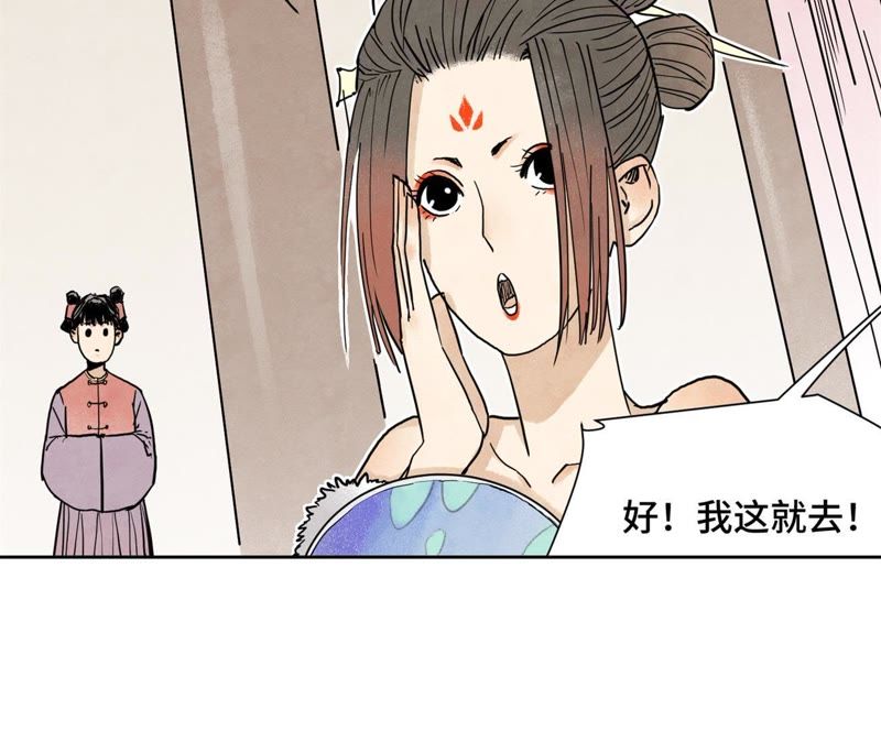 石少侠感觉好孤单韩漫全集-第42话 大师兄与真凶无删减无遮挡章节图片 