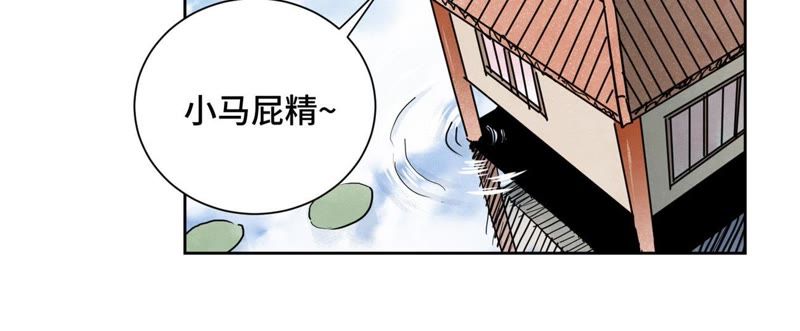 石少侠感觉好孤单韩漫全集-第42话 大师兄与真凶无删减无遮挡章节图片 