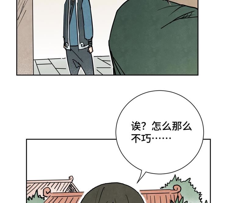石少侠感觉好孤单韩漫全集-第42话 大师兄与真凶无删减无遮挡章节图片 