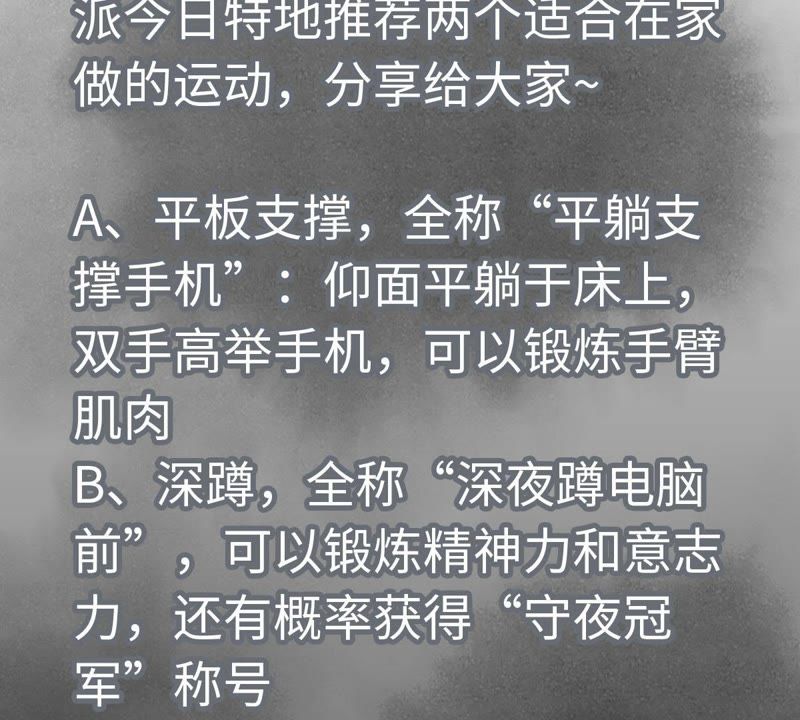 石少侠感觉好孤单韩漫全集-第42话 大师兄与真凶无删减无遮挡章节图片 