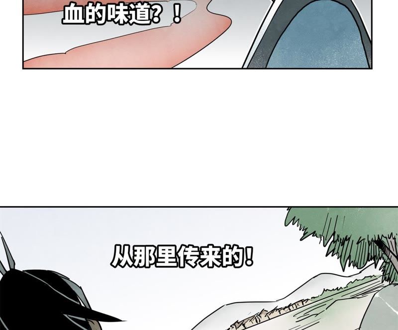 石少侠感觉好孤单韩漫全集-第43话 大师兄的天真无删减无遮挡章节图片 