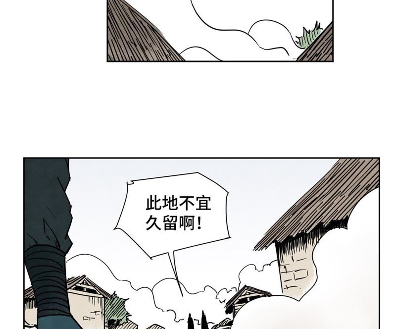 石少侠感觉好孤单韩漫全集-第43话 大师兄的天真无删减无遮挡章节图片 